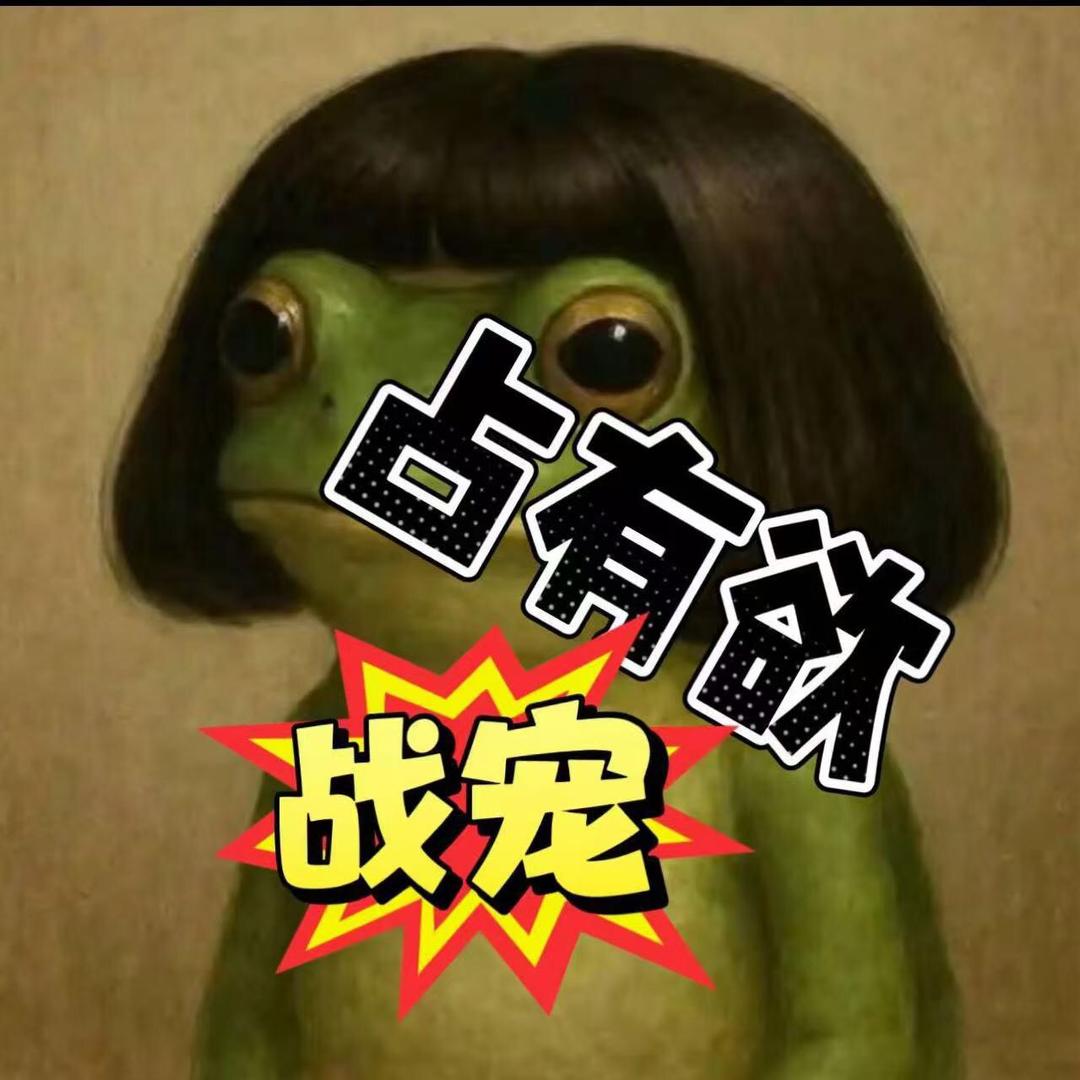 凡凡✨豫G