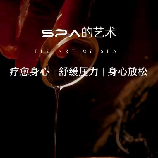 颐澜庭采耳足道spa