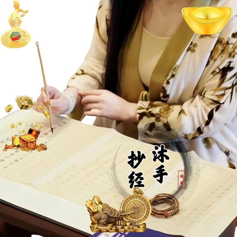 普陀山渡缘