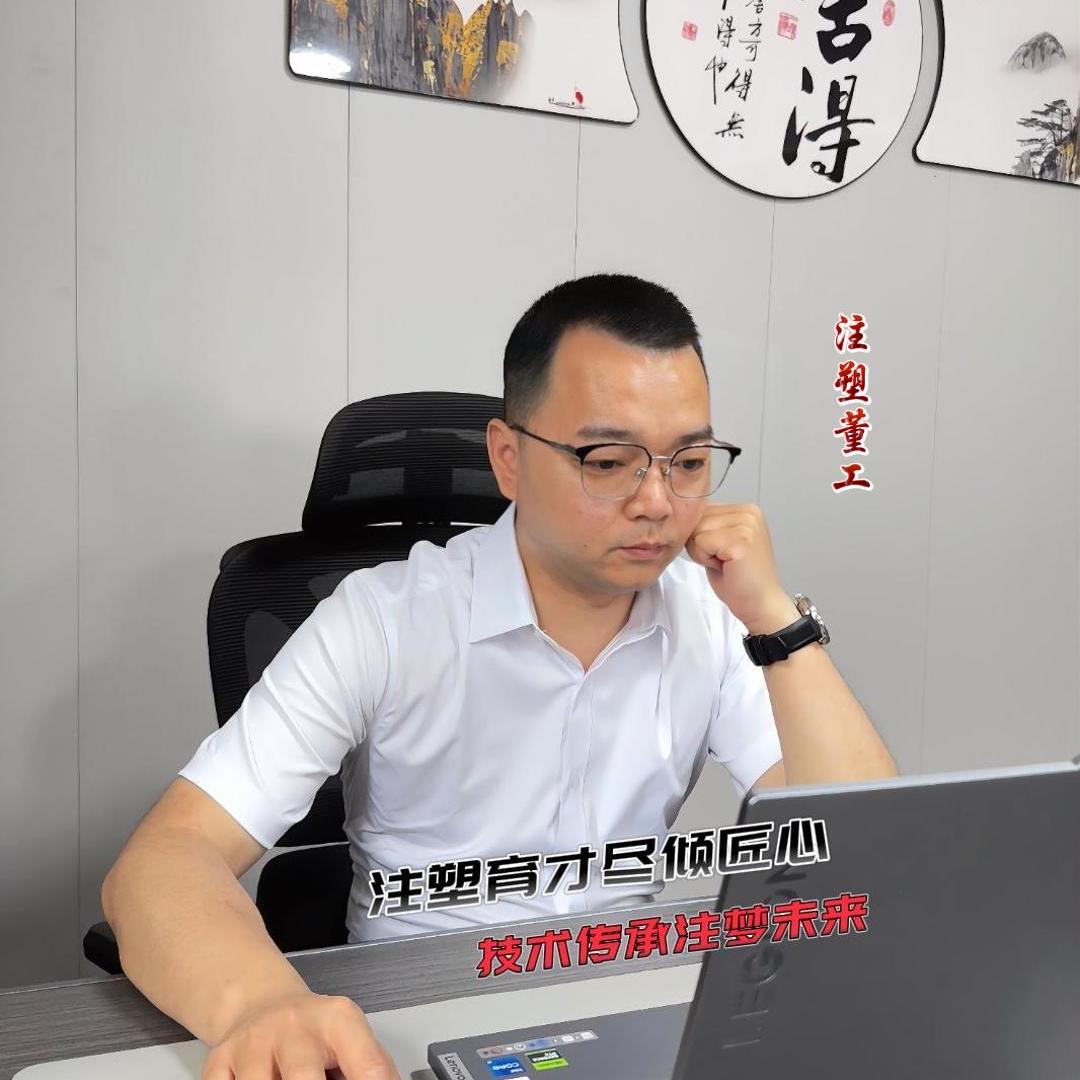 免烘料注塑机（华轩）