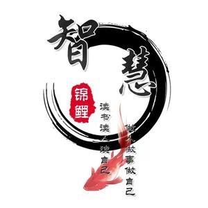 智慧书苑