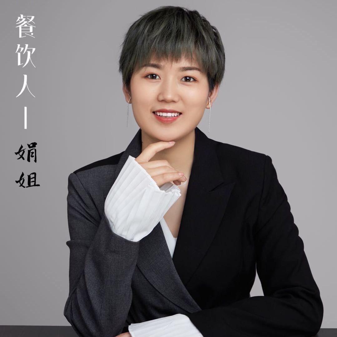 衢山村-娟姐（益明）