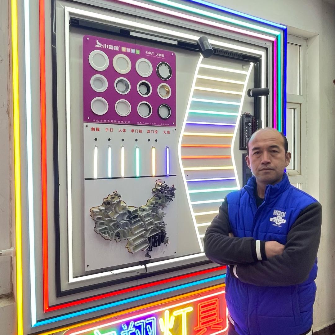宇翔照明批发