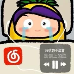 山盟海誓
