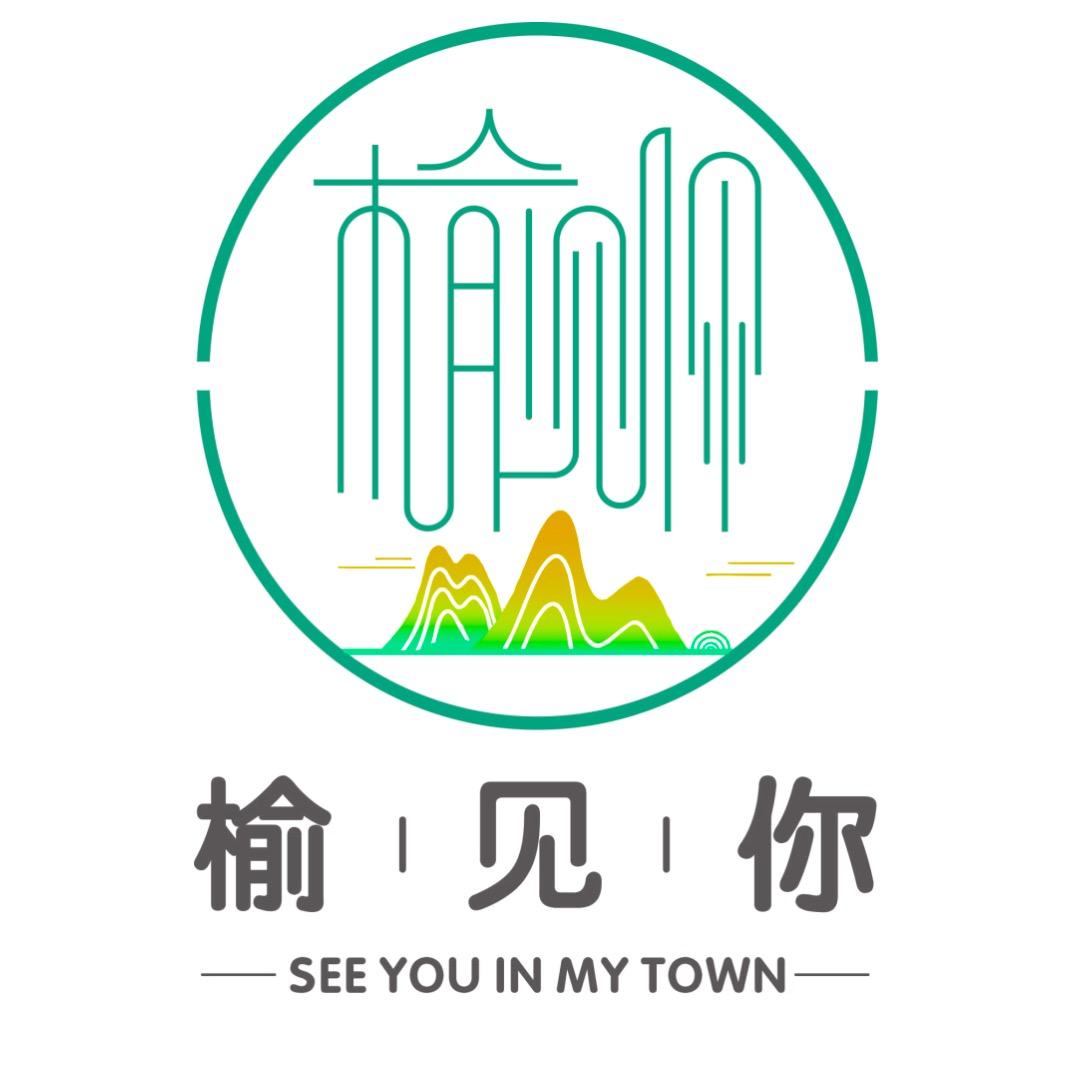 榆中县委宣传部榆见你