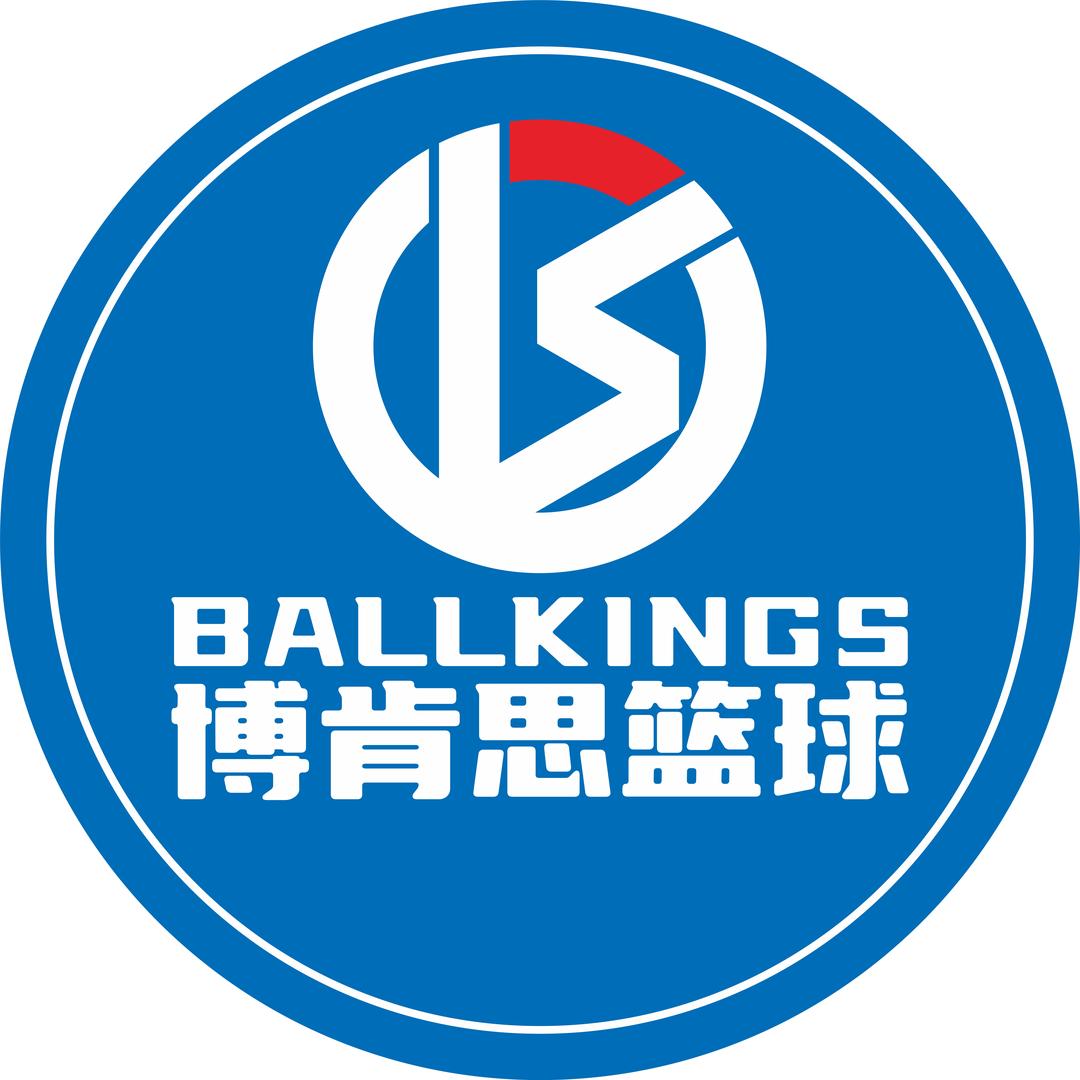 博肯思篮球吴凇店