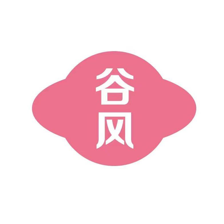 谷风义乌市谷风工艺品有限公司香薰专卖店