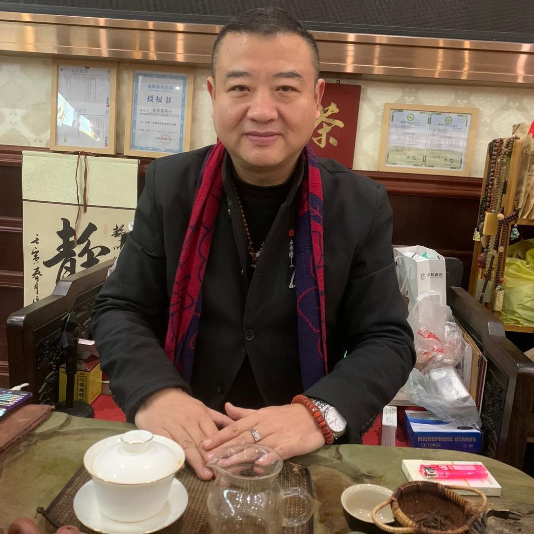 茗香阁茶行