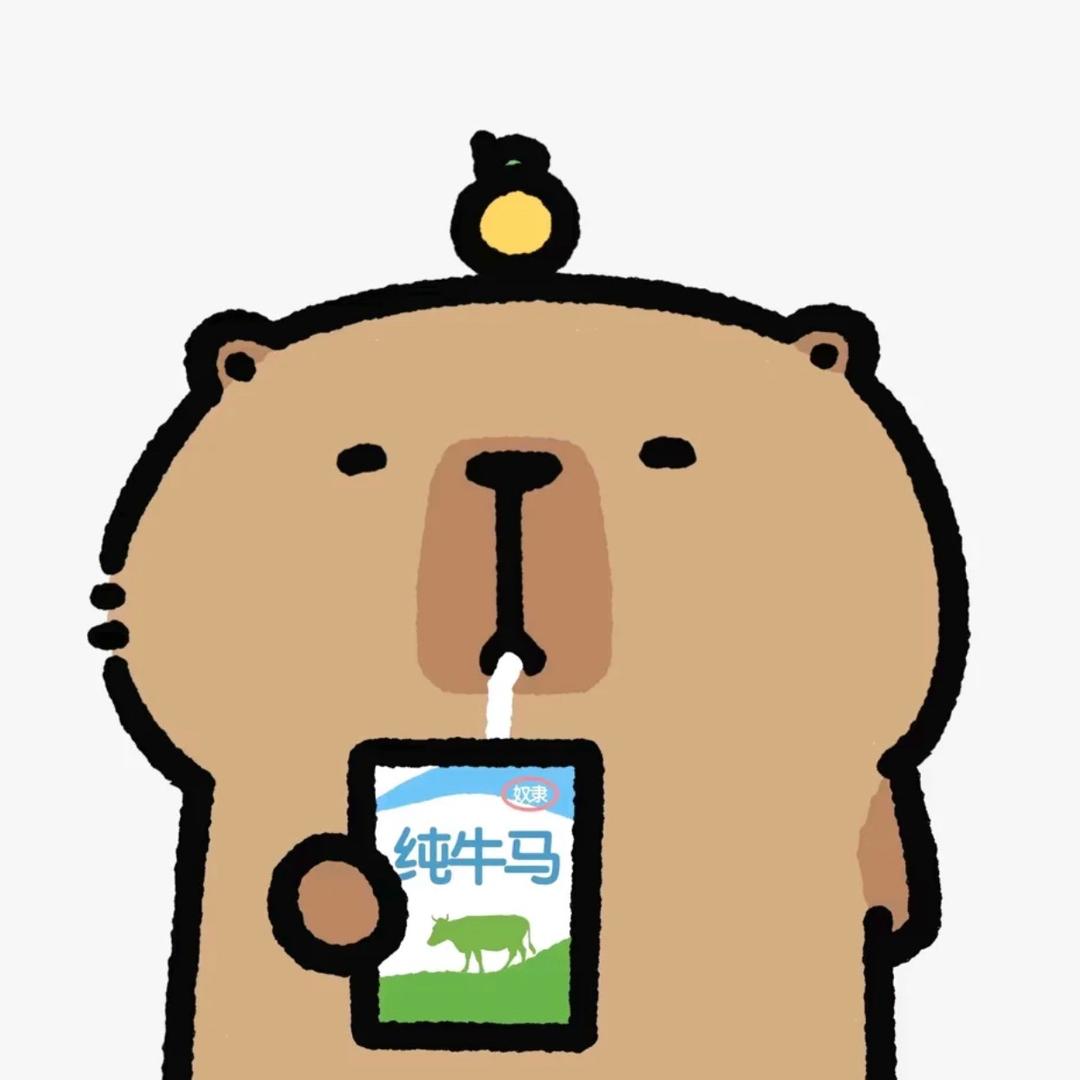 只是义个梦