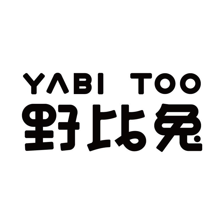 野比兔野比家（杭州）文化创意有限公司专卖店