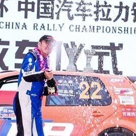 车圈闫三岁