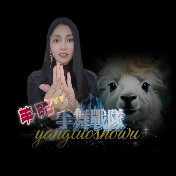 ✨樱之椛 ✨ ʸᵀ