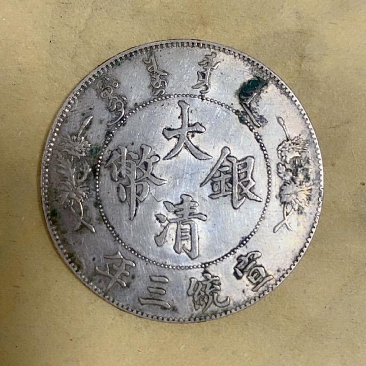 美术教学培训，收铜钱、银元、黄金、白银