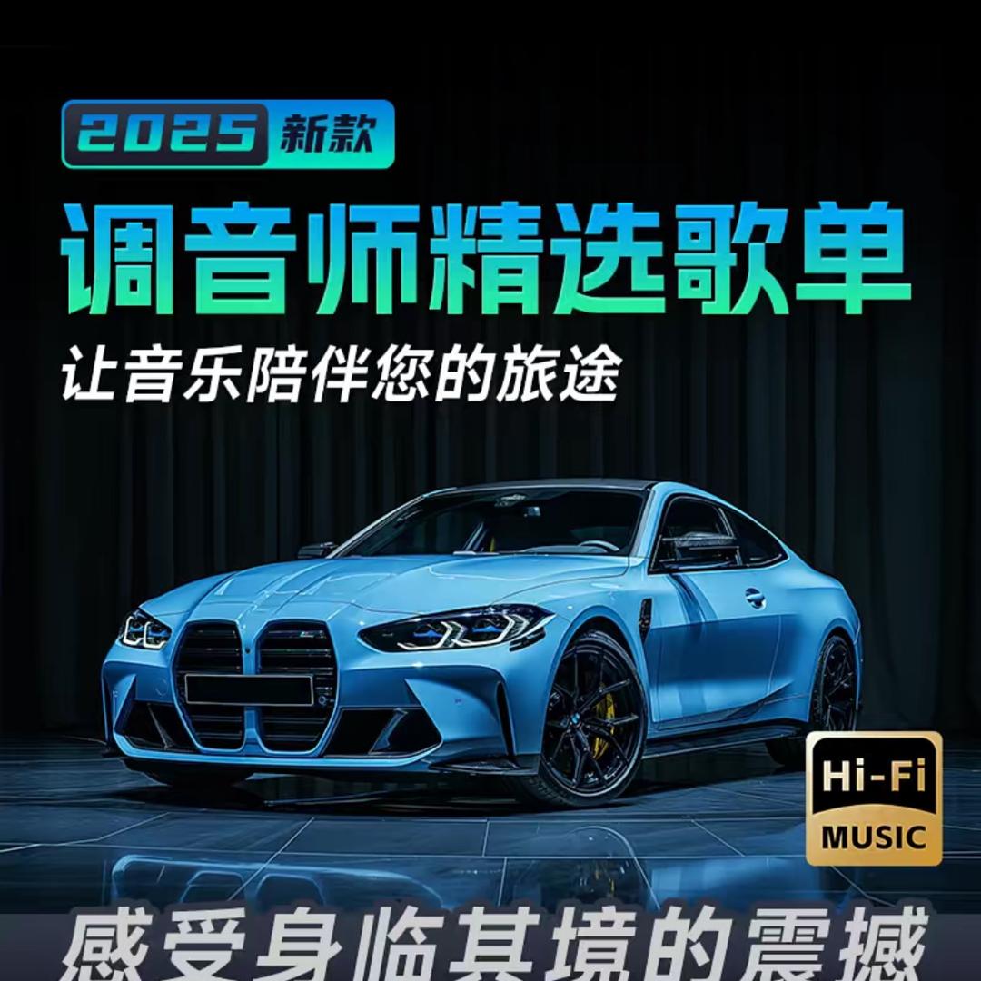 车载悠盘