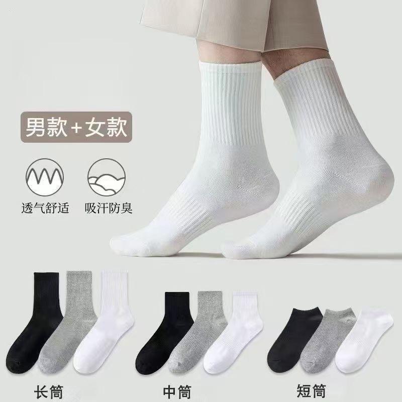 袜一麻袋精品店