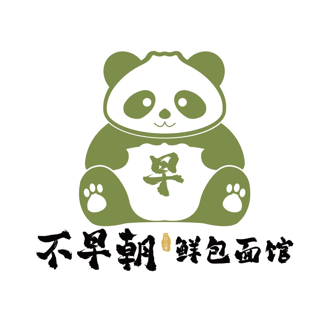 不早朝手作鲜包