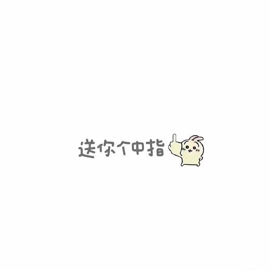 Curtain丶