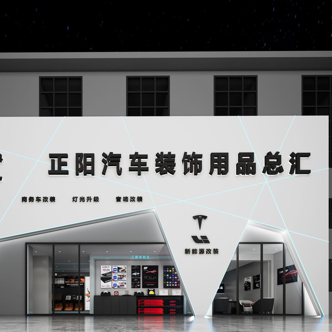 z大连正阳贴膜z明顺