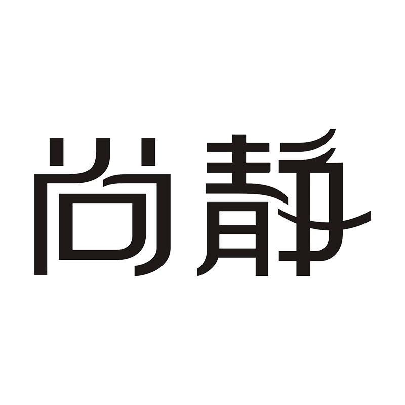尚静奥莱旗舰店