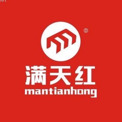 广西满天红红木家具有限公司