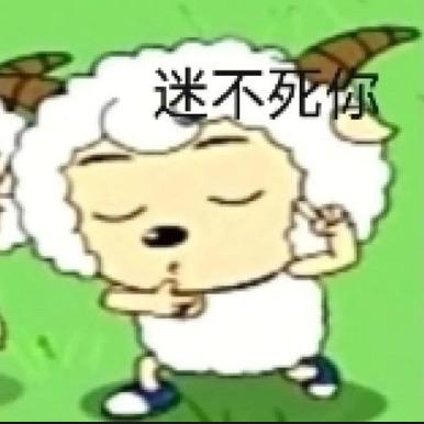 天才火药桶🥳