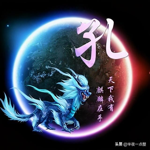 无中生有
