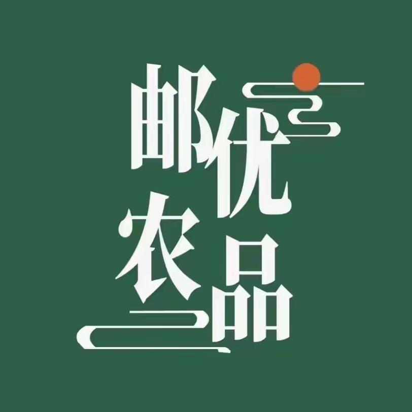 邮优农品-娜娜
