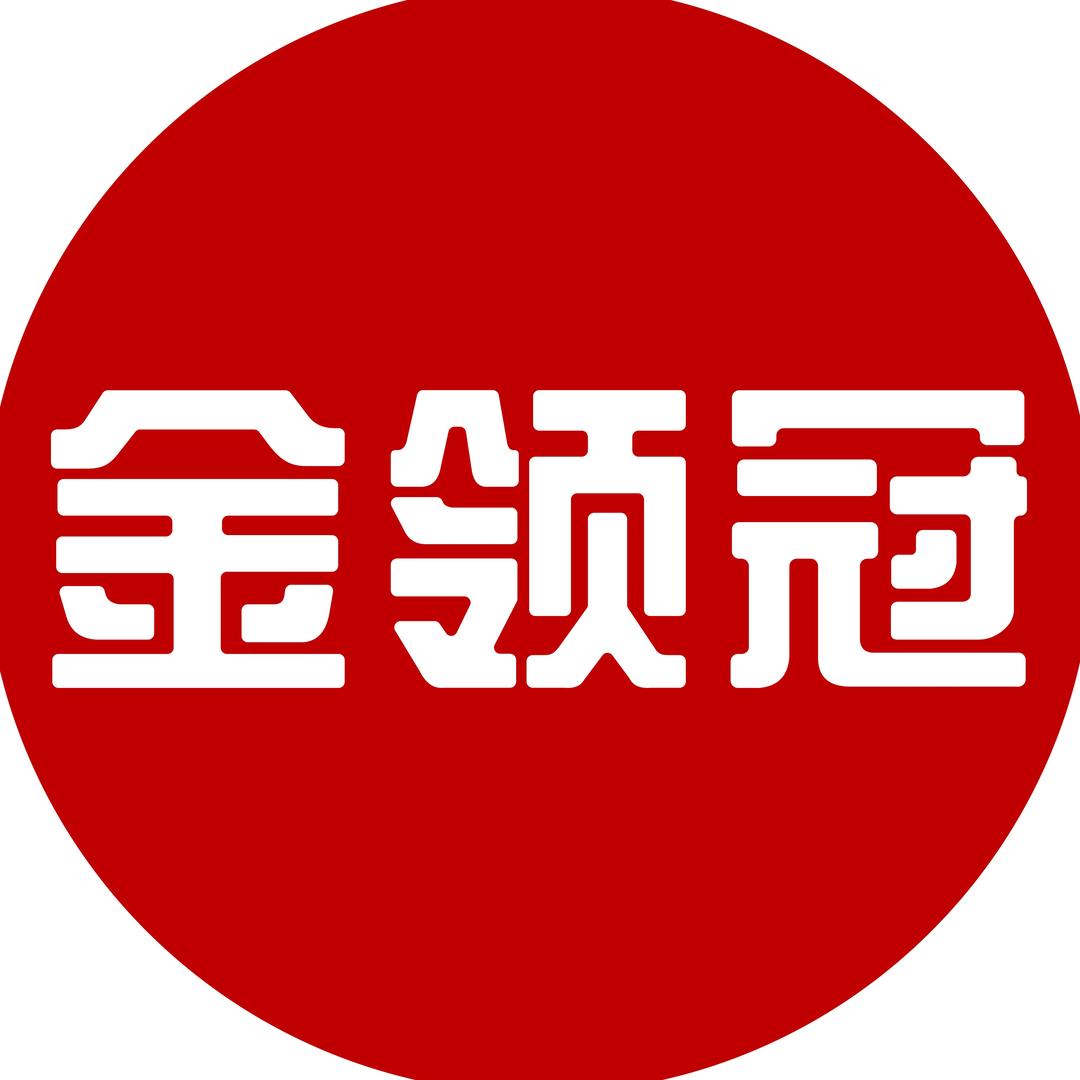 金领冠超市自营