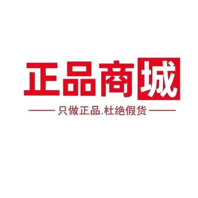 辛巴好物精品超市