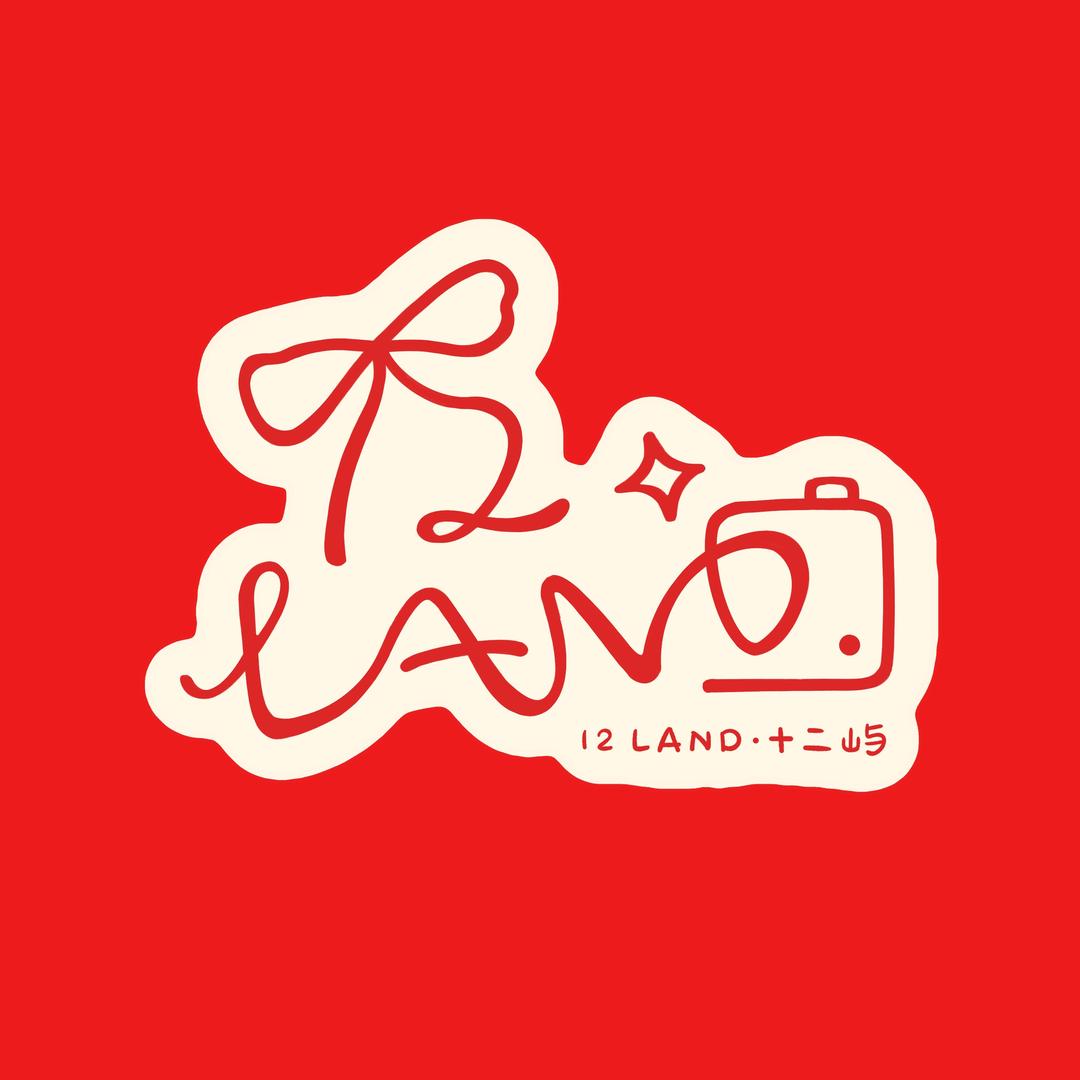 12LAND十二屿拍照空间