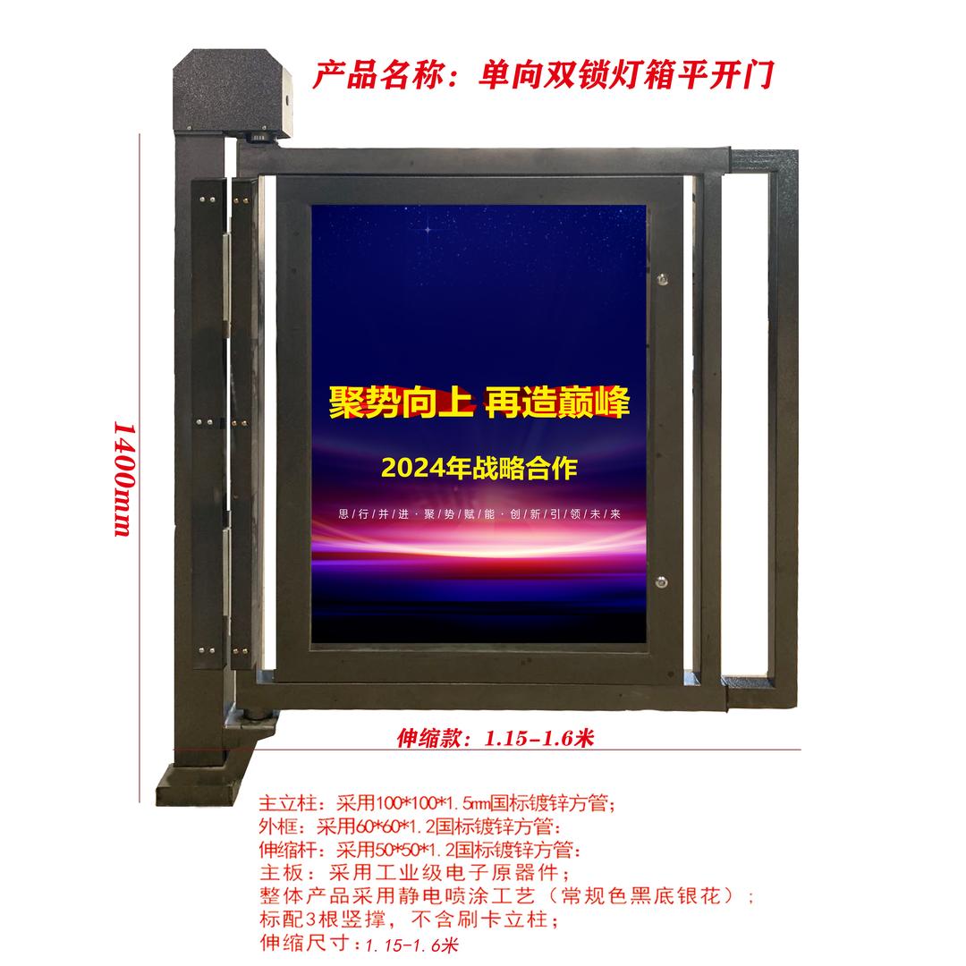 郑州自动门