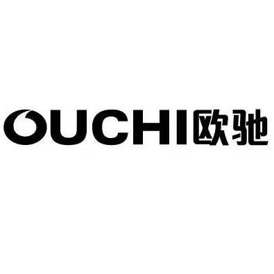 OUCI欧驰高端智能卫浴