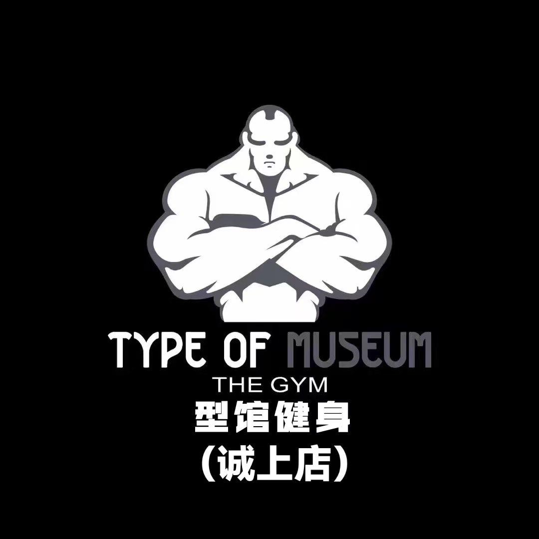 永安型馆健身（诚上店）