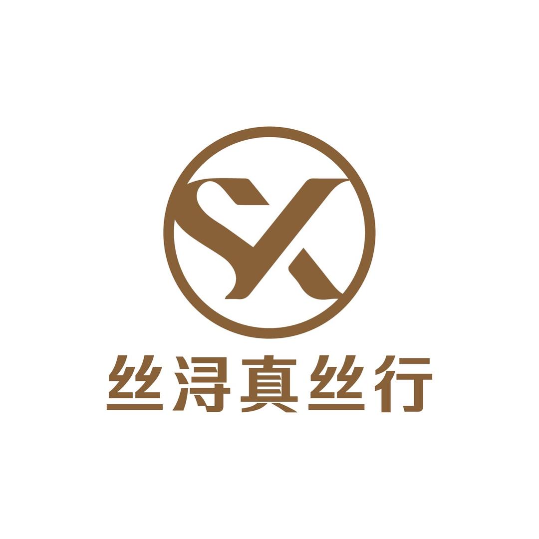 丝浔坊服装商行