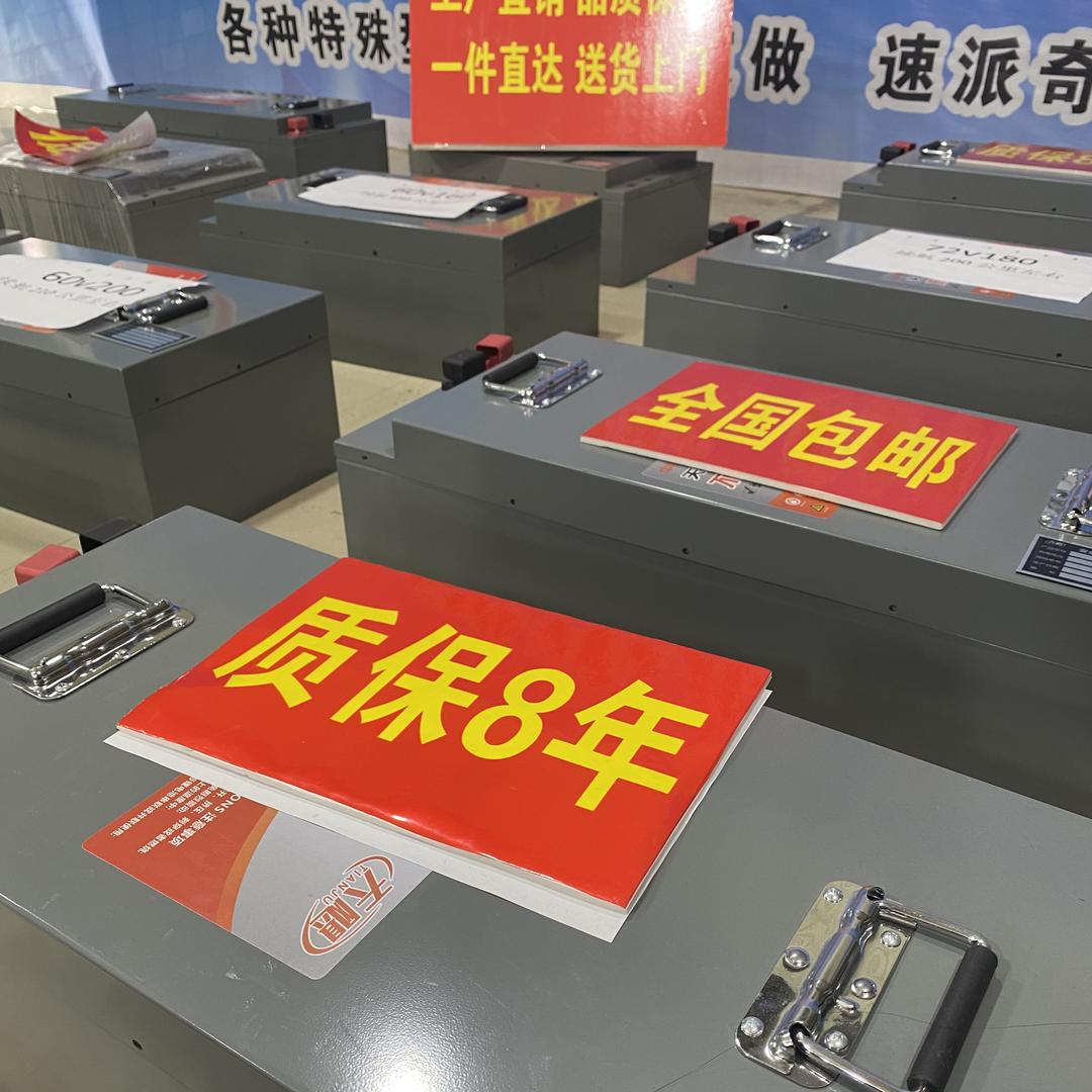 泰驰电动配件及整车精品店