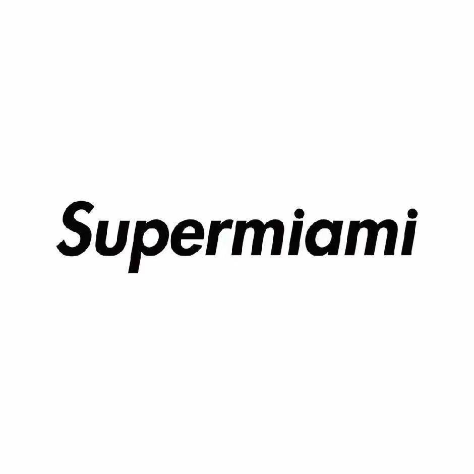海口Super 迈阿密