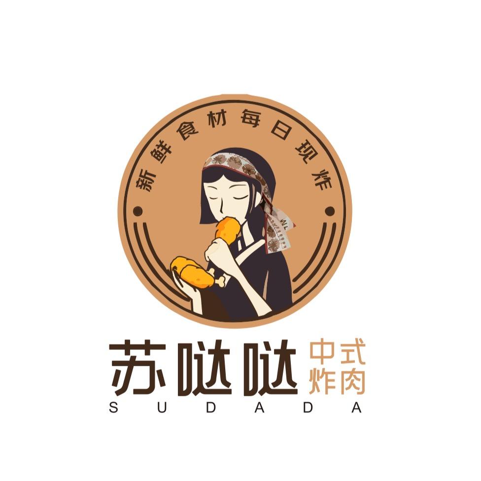 苏哒哒中式炸肉（高兴店）