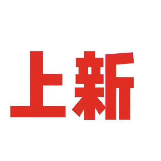 冠妤母婴好物