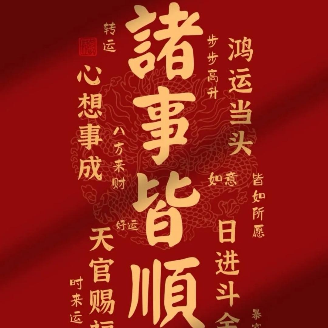 多财多亿