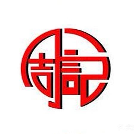 江苏周记水产（大闸蟹 小龙虾）