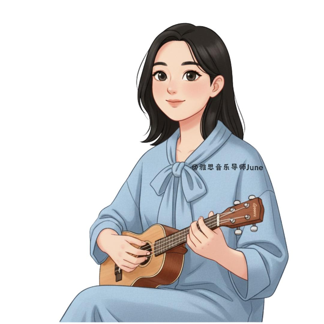雅思音乐导师June