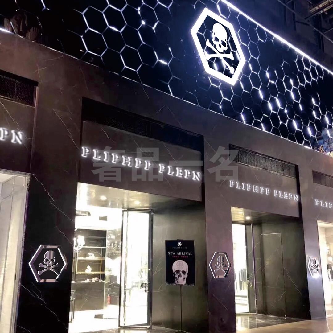 PLIPHPPPLEPN线上店
