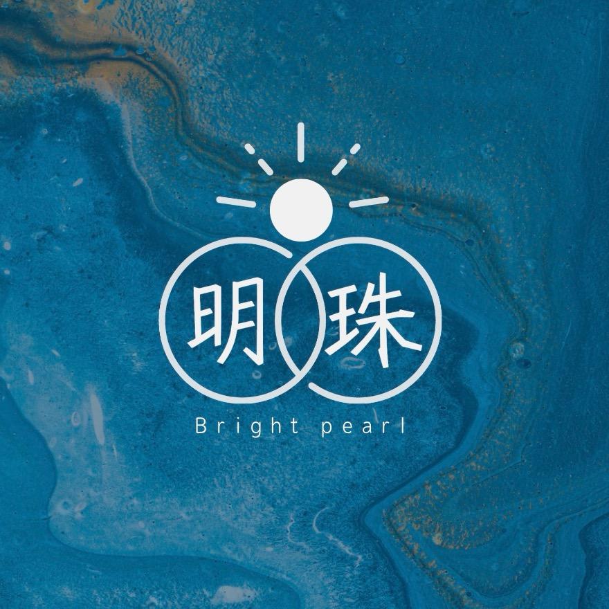 明珠奢选