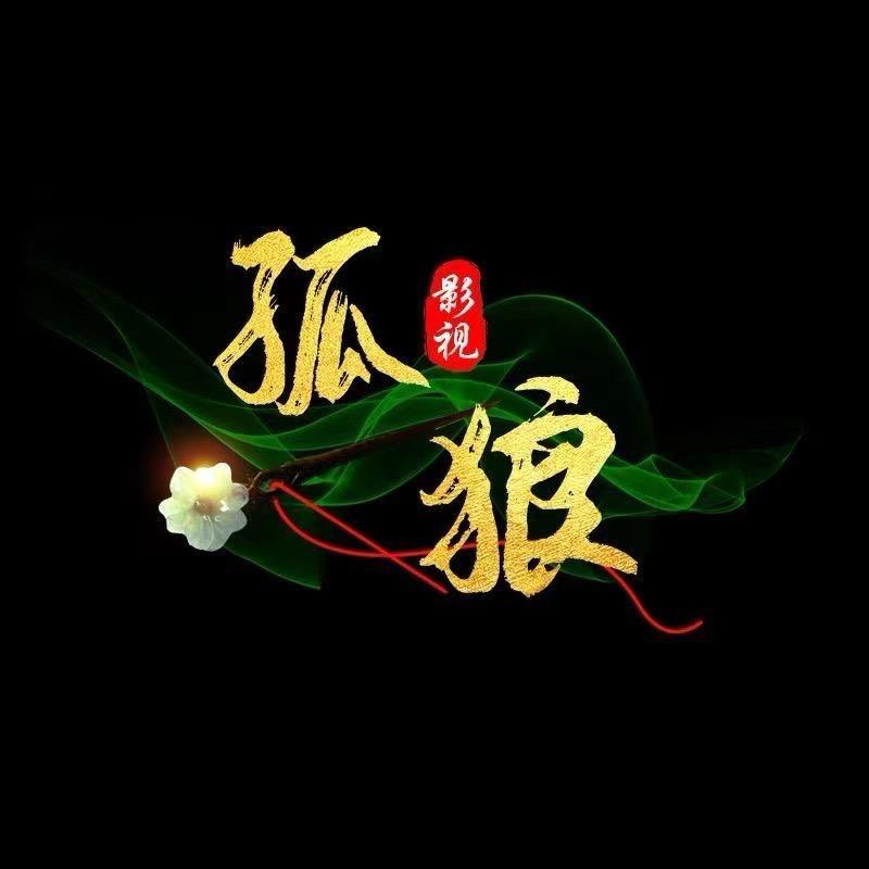 “人生如梦”
