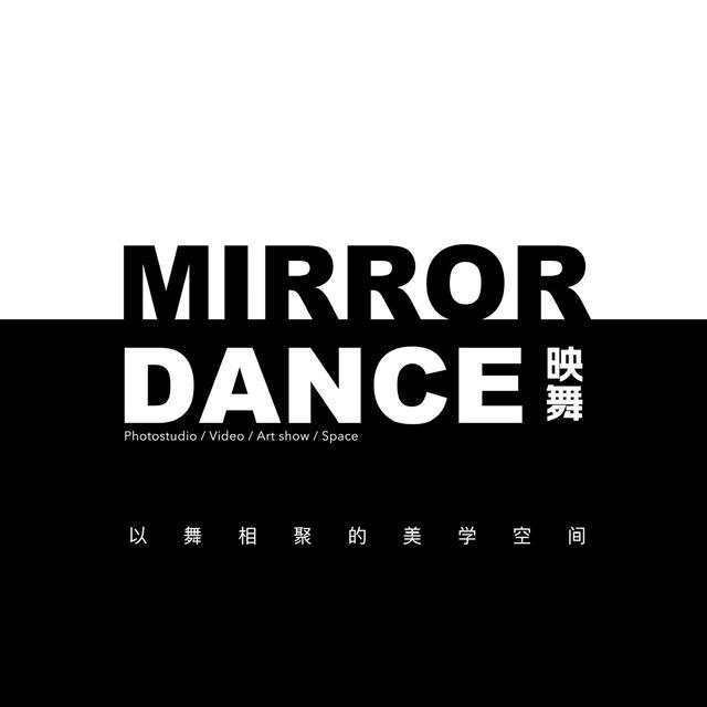 映舞舞蹈摄影工作室