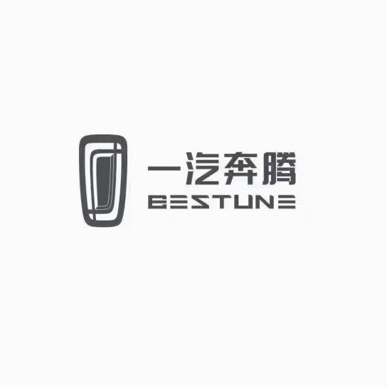 一汽奔腾汉中兴龙