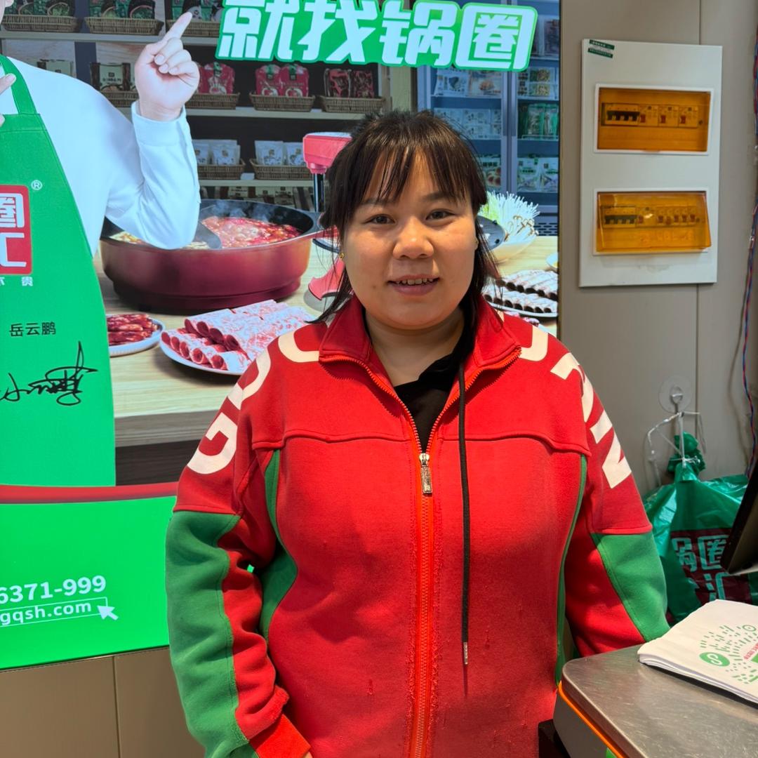 锅圈食汇胖妞