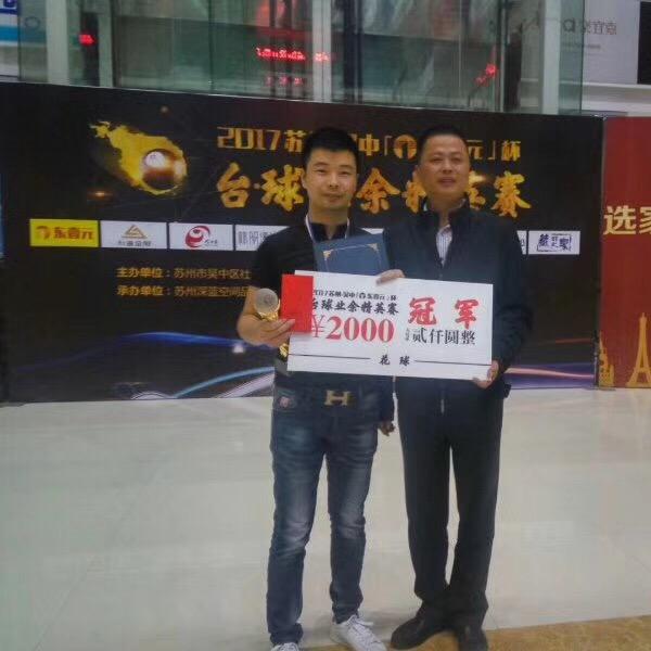 王龙台球(凯翔大厦北楼店)官方号