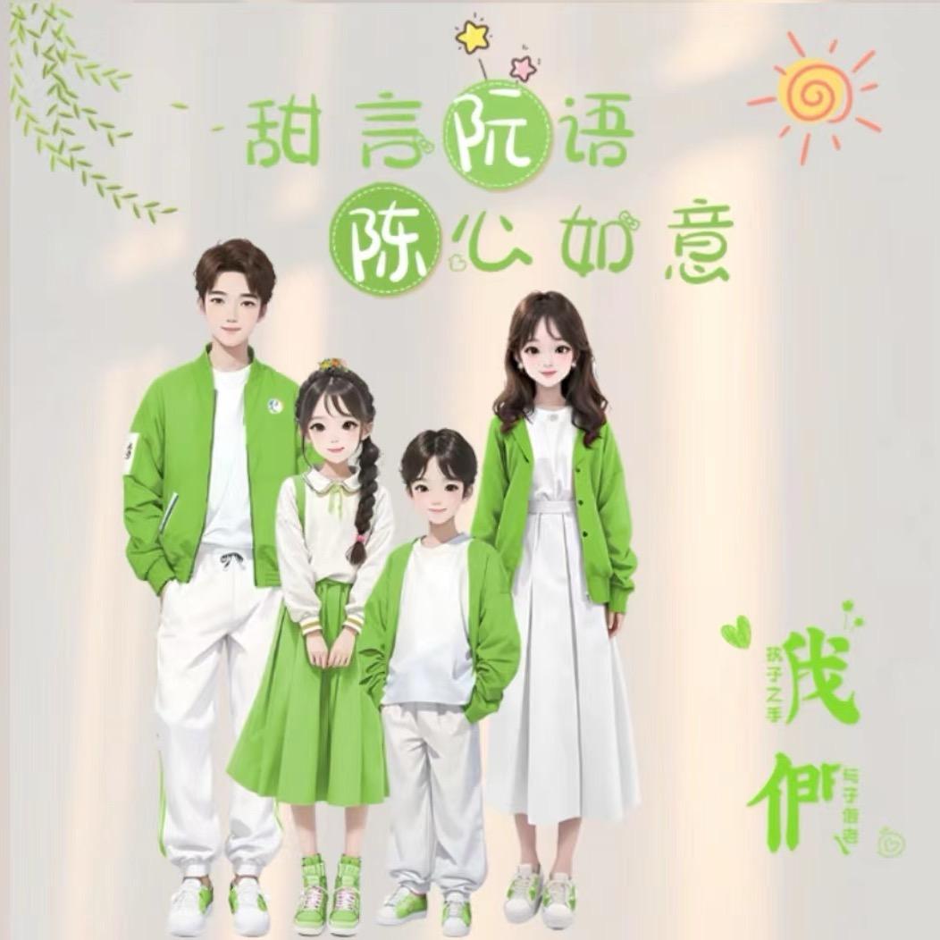 louv指尖的🍒温柔
