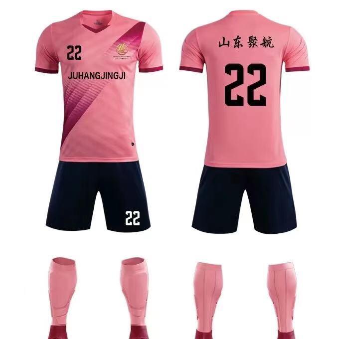 山东聚航    山东蔚硕